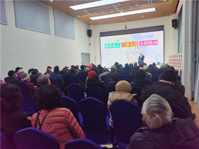 綿陽中旅假日旅行社、四川省中國青年旅行綿陽分社年會盛典暨2025年春游線路發(fā)布會