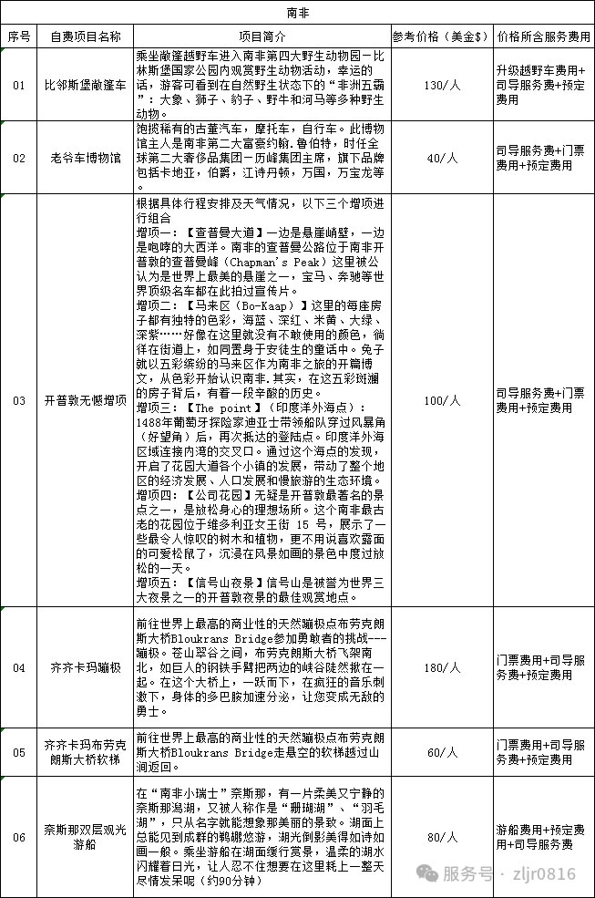 未命名-5.jpg