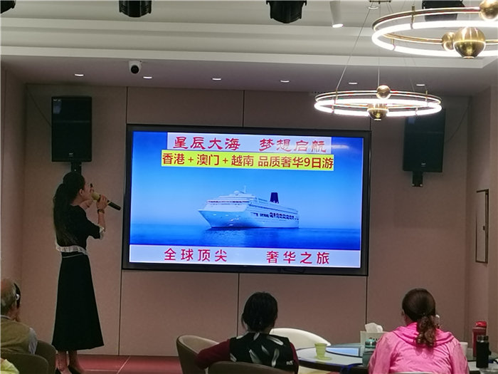 四川中青旅綿陽分社(綿陽中旅假日旅行社)舉行2025秋季郵輪發(fā)布會