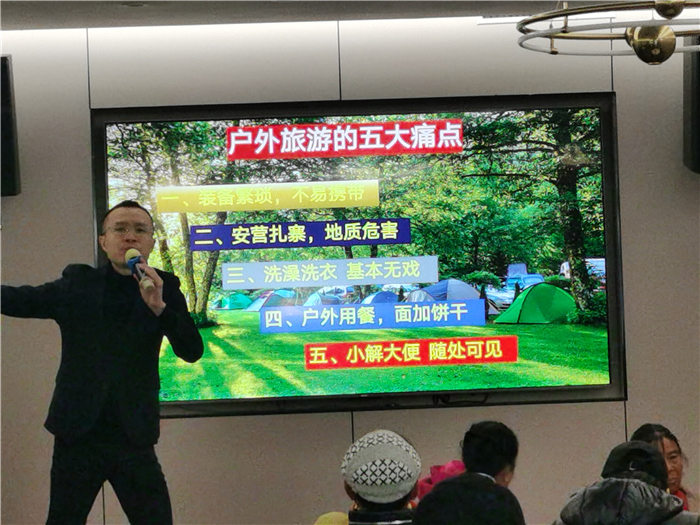 綿陽中旅假日旅行社舉行2025年哀勞山自駕發(fā)布會(huì)