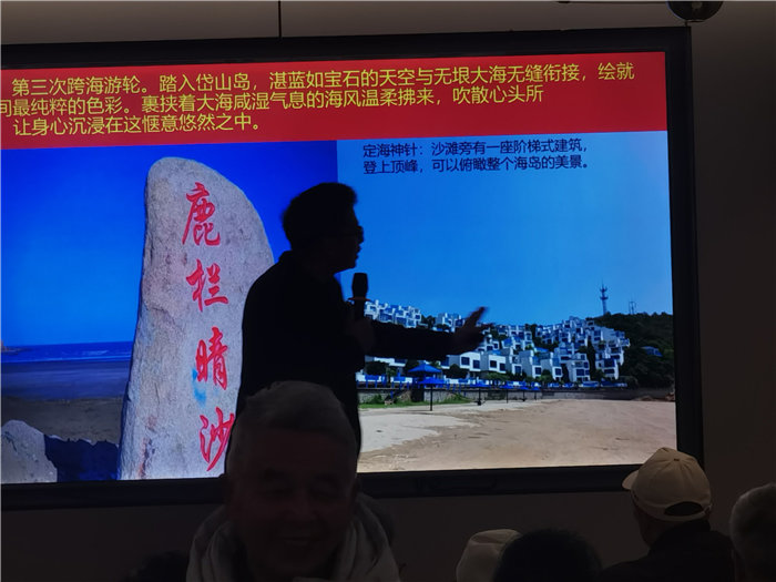 綿陽中旅假日旅行社舉行年會推薦線路發(fā)布會