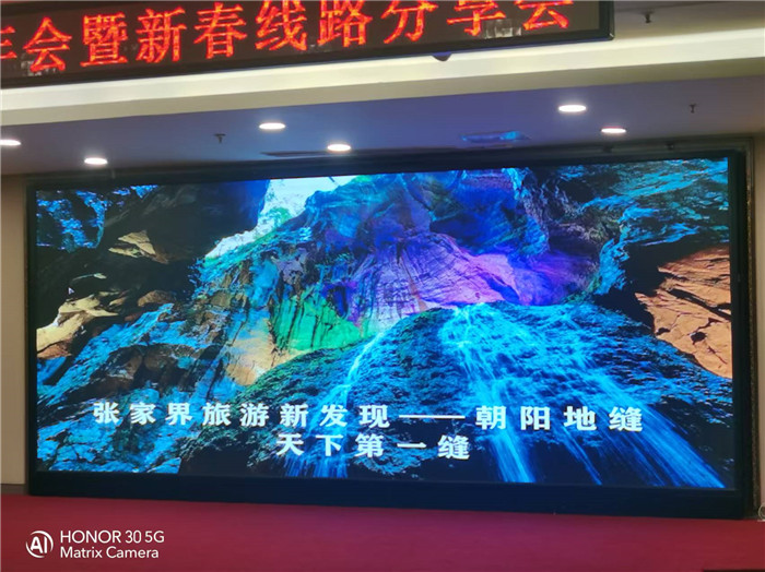 綿陽中旅行假日旅行社2026年年會暨新品線路發(fā)布會圓滿舉行