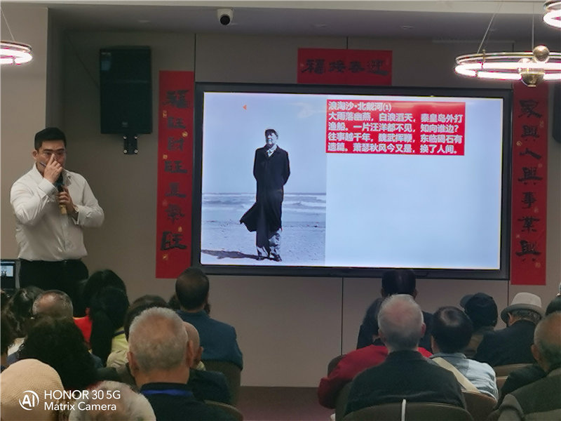 綿陽中旅假日旅行社舉行夏季線路分享會