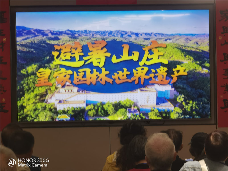 綿陽中旅假日旅行社舉行夏季線路分享會